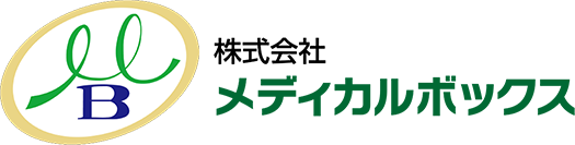 株式会社メディカルボックス