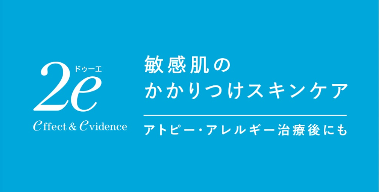 薬局リレーブログ ファーマシー逆瀬川 こんな商品おいています！ 編