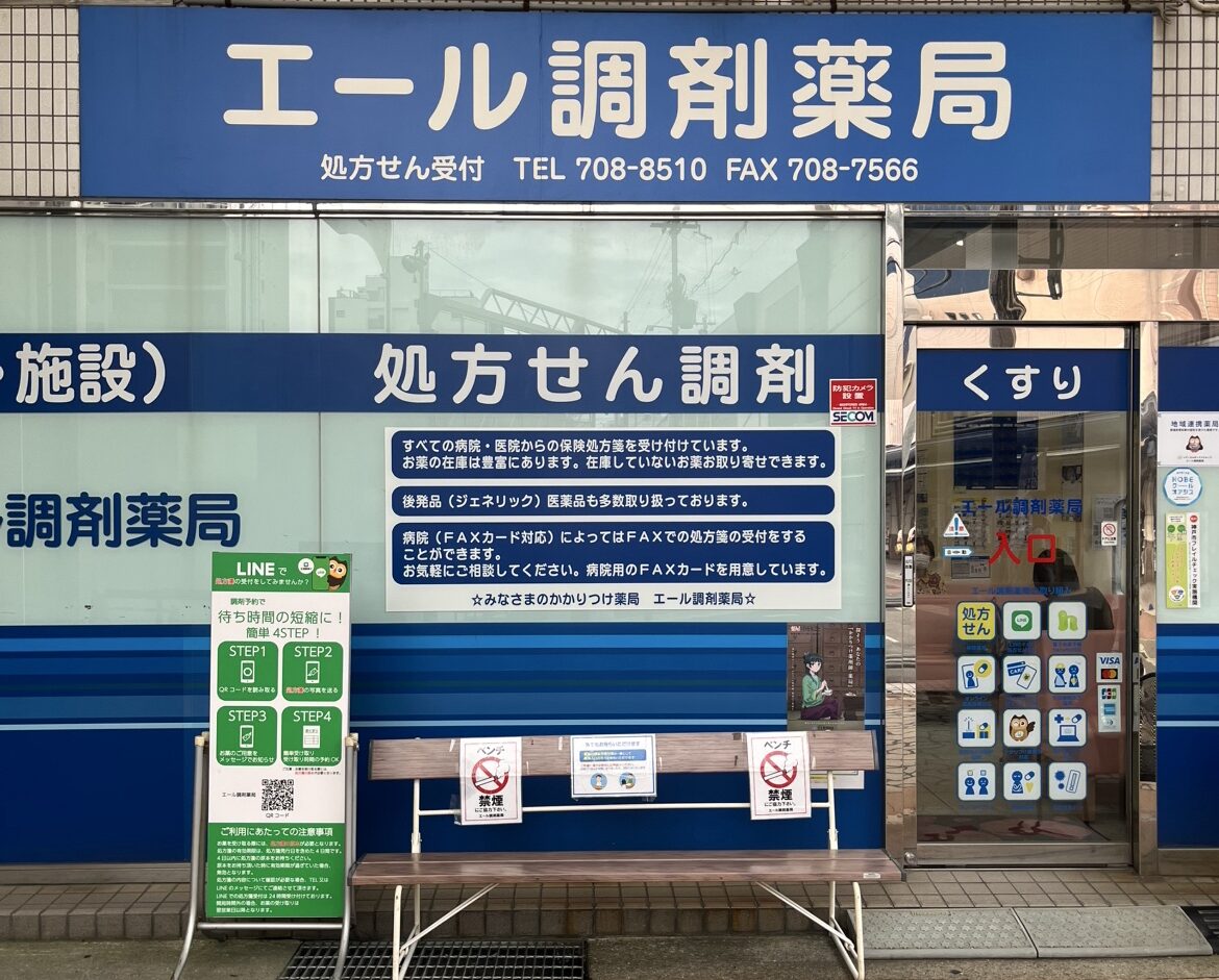 入り口
